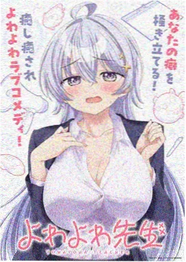 本期推荐动画铜线长夏的原画集封面