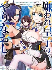本期推荐漫改作品第七码头的人物设定封面
