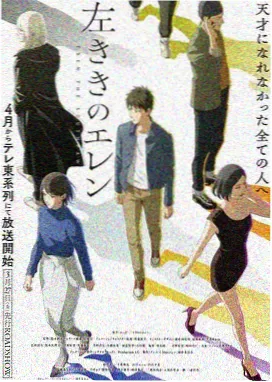 铜线长夏动画原画画面