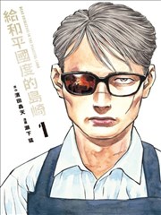 第七码头漫改人物立绘画面