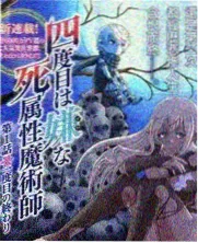 慢火食堂详情页竖版海报