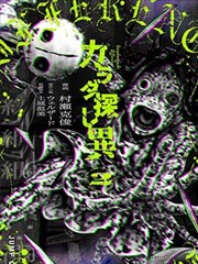 漫改专题从格到帧的封面图
